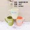 Departamento de ventas al por mayor tienda departamental taza de lavado de plástico frasco de plástico para pasta de dientes taza de baño para el hogar taza para cepillo puesto 2 yuanes supermercado taza para cepillo de dientes