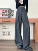 Calça de terno feminina cinza, nova coleção primavera/outono 2026, design casual de perna reta, cintura alta, perna larga, com um caimento sofisticado e fluido, adequada para figuras petites