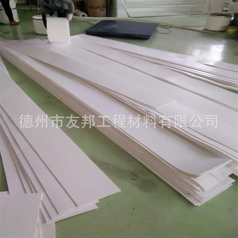 聚四氟乙烯楼梯板免费裁切