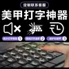 Pegatina de Teclado de Silicona para Portátil de Escritorio de Aspecto Premium Artefacto de Escritura para Manicura de Silicona Dispositivo Auxiliar para Teclado de Uñas Largas