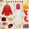 Fabricantes de mortalhas atacadistas de suprimentos funerários para idosos roupas para mortos para enviar roupas velhas conjunto de sete peças com bronzear homens e mulheres mortalha completa