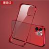 Electrochapado sin bordes Adecuado para funda de teléfono móvil Apple 17/16 Promax iPhone 15 Transparente 11 Media funda rígida