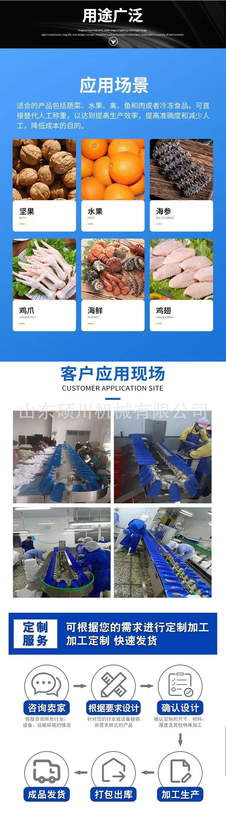 重量分选机+790详情_04.jpg