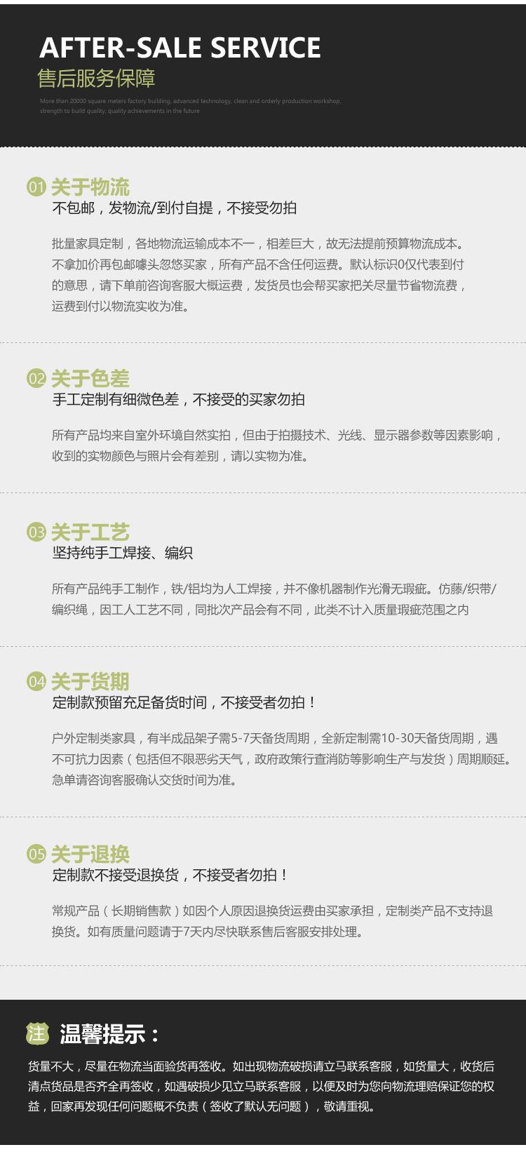 户外桌椅