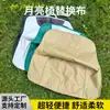 Tela de repuesto para silla luna de exterior, pesca, camping, silla plegable, cojín de tela Oxford, engrosado, accesorios universales para sillas plegables