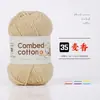Novo Fio Penteado de Algodão Leite para Tricô à Mão de 4 Fios Transfronteiriço Pacote de Material para Boneca DIY Lã para Bebê Crochê