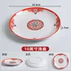 Vajilla de melamina imitación porcelana plato para plato frío de restaurante plato de plástico plato redondo para cena plato para tazón de arroz plato para plato de comida rápida comercial
