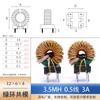 Inductor de modo común de anillo verde 12*6*4 / 12.7*7.9*6.35 / 13*8*7 alambre doble y bobinado vertical/horizontal
