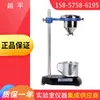 Shanghai Yueping NDJ-5 (recubierto-4 tazas) viscosímetro