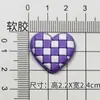 Mosaico Transfronteiriço Tabuleiro de Xadrez Coração Carta de Amor Decoração de Capa de Celular Acessórios de Joia DIY Material Adesivo Artesanal