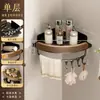 Nuevo estante de esquina para baño estilo chino, estante de esquina de almacenamiento para montaje en pared para inodoro y ducha, no requiere perforación