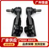 Adecuado para Nissan Patrol Y61, rótula del extremo de la barra de dirección, D8520-VS42A/D8570-VS42A