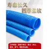 Manguera de aspiración industrial de PVC Conducto de extracción de polvo para máquina de grabado para carpintería Conducto transparente telescópico Manguera flexible corrugada de plástico