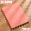 Cuaderno de Cuero Suave A6, Bloc de Notas de Oficina de Piel de Oveja Personalizado, Se Puede Imprimir con Logo, Diario Grueso para Estudiantes