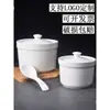 Olla para Sopa de Nido de Pájaro Olla de Cerámica para Sopa Baño María con Tapa Tazón para Huevos al Vapor Postre Saludable Bocadillos Shaxian Olla de Barro para Estofado Revestimiento Interior Creativo
