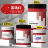 Tinta Acrílica Bambu Verde Impermeável Pintura de Parede Especial Protetor Solar DIY Pintura Texturizada Material de Graffiti para Tênis Têxtil Branco Dourado