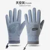 Luvas Infantis Quentes com Cordão Mais Veludo para Meninos e Meninas Esportes ao Ar Livre Ciclismo e Brincadeiras na Neve Luvas com Veludo e Palma Antiderrapante