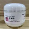 Gel Hidratante y Embellecedor con Ácido Hialurónico Beauty Year 1kg Lote de Producto para Cuidado de Salón de Belleza Beauty Era con Ácido Hialurónico