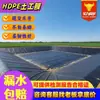 Geomembrana Antivazamento Tanque de Oxidação Tanque de Sedimentação Resistente a Ácido e Alcalino Filme Preto de 1,5mm Estação de Tratamento de Esgoto Geomembrana de HDPE
