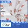 Poliéster Taffeta Reciclado Rpet 20D Poliéster Completo Estampado Estampado en Caliente Oso Lindo Pijama para Niños Material Ligero, Transpirable y Ecológico