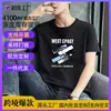 Fabricante Original Verano Hombres Deporte Running Absorbente de Sudor Versátil de Moda Marca Camiseta Deportiva Transpirable Fresca