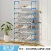 Popular en el Sudeste Asiático, Zapatero Simple de Múltiples Niveles con Pasamanos, Zapatero de Tubo de Acero, Zapatero, Fácil de Instalar en Dormitorios, Zapatero de Almacenamiento, Zapatero