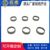 Peças de Estampagem de Metal para Acessórios de Ferragens para Móveis Peça de Estampagem de Aço Inoxidável Gaxeta de Mola Conector