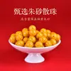 Minério Cru Areia de Ouro Real Contas Redondas Cristal Amarelo Cinábrio Contas Soltas Areia de Ouro Real Translúcida Contas Soltas Acessórios de Joias Atacado Dropshipping
