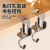 Colgador de mochila de doble gancho, no requiere taladro, estante lateral desmontable para escritorios de estudiantes, gancho ajustable para mochilas