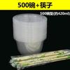 Tigela descartável e pauzinhos Set Plastic Round Spoon Cup Combinação de talheres Banquete de churrasco doméstico 50