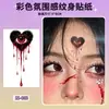 Bestseller transfronterizo Halloween y Navidad maquillaje de ojos serie irregular pegatinas de tatuaje de muñeca coloridas pegatinas desechables impermeables