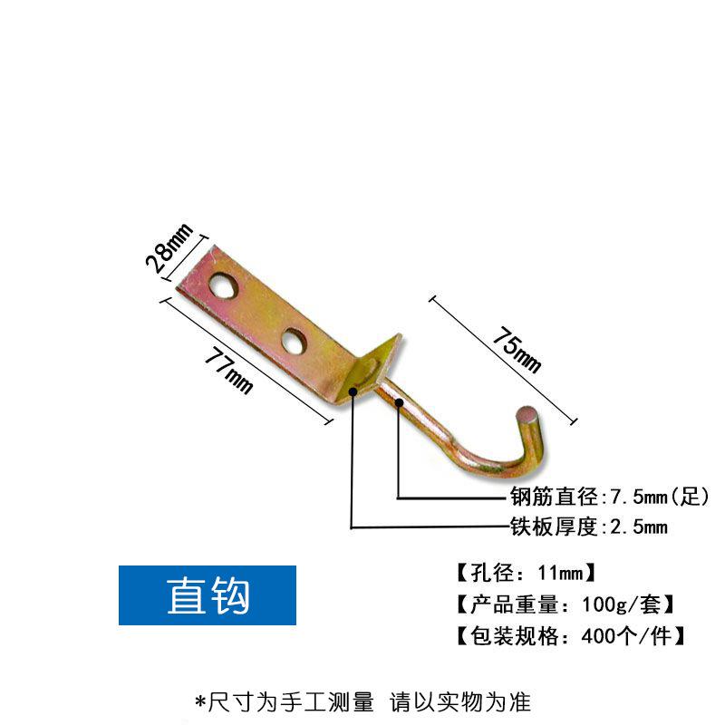 直钩
