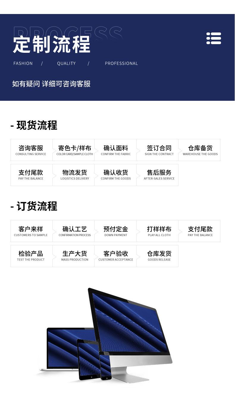 锦纶高弹防晒衣_19.jpg