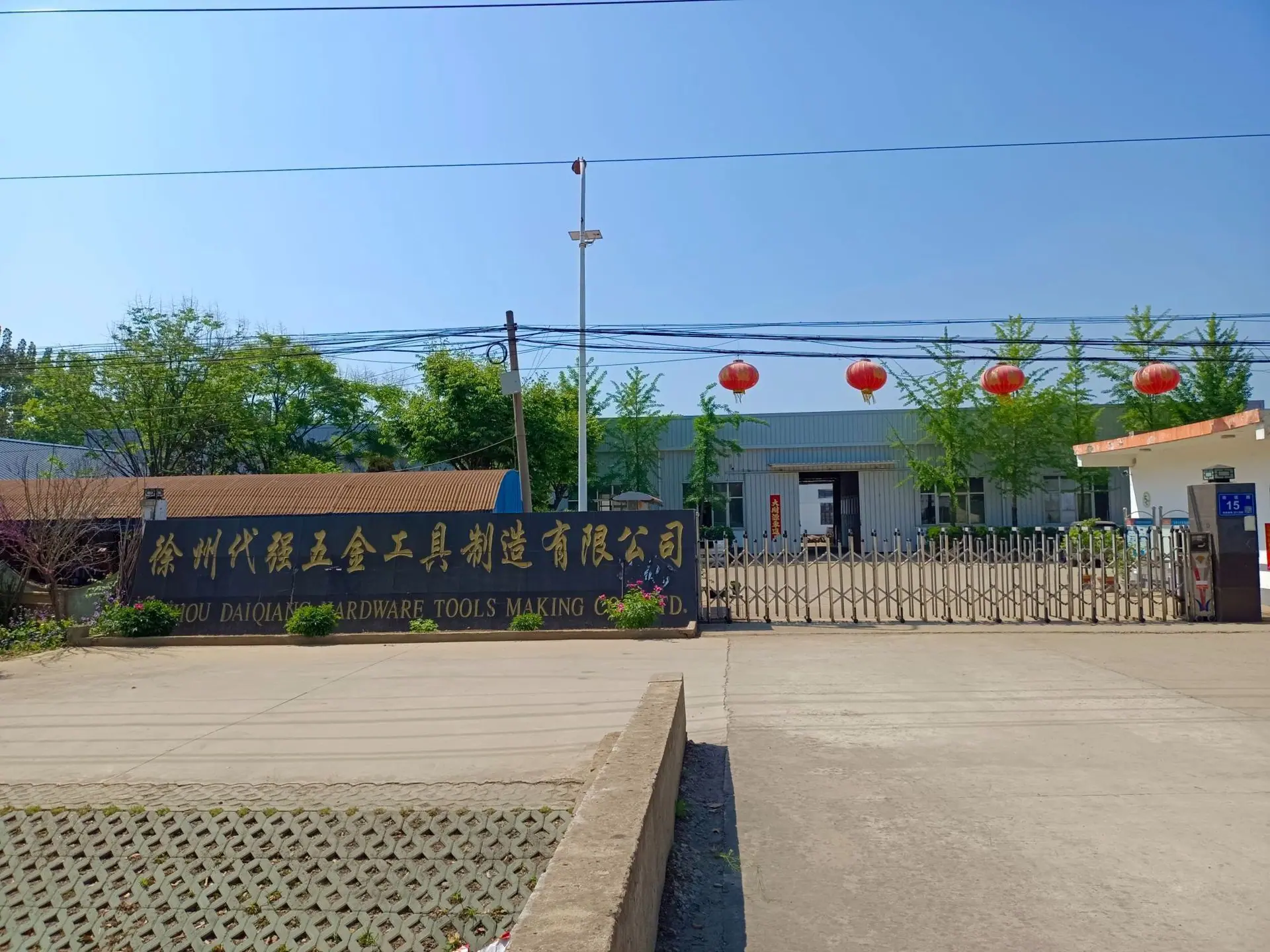 门头