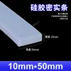 Tira de vedação de silicone vermelha resistente a altas temperaturas resistente a ácidos e álcalis tira quadrada densa de silicone resistente ao rasgo borracha mecânica tira sólida