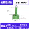 Tornillos coloridos de apriete manual M3M4M5M6 para gabinetes de computadora y gabinetes, tornillos de ajuste moleteados de aleación de aluminio