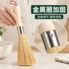 Cepillo para ollas de bambú, especialmente diseñado para uso en la cocina, es un cepillo ecológico de fibra de bambú natural que limpia eficazmente ollas y sartenes, elimina manchas difíciles y grasa, y es suave con las manos.