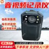 YHJ3.7 Grabadora de Audio y Video Tipo Seguridad Intrínseca para Minas Grabadora de Audio y Video a Alta Resolución Antiexplosiva para Minas