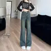 Jeans de diseñador para mujer, primavera 2026 nuevos pantalones holgados de pierna ancha estilo vintage, pantalones de tiro alto estilo Hong Kong ligeramente acampanados hasta el suelo