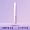 Pluma Esencia para Manicura Tres en Uno, Solución Nutritiva para Manicura y Protección de Uñas, Cuidado de Uñas Dañadas, Antirrotura, Aceite Hidratante para Bordes de Uñas, Lecho Ungueal