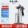 Pistola de Pintura Original Zuo Yi-101 Tinta-77 Ferramenta de Pintura por Spray-71 Pistola de Pulverização Pneumática para Móveis e Acabamento Automotivo
