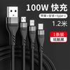 Cabo de dados de carregamento rápido 6A Rui Platinum 100W trançado um para três adequado para Android Huawei Apple três em um