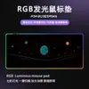 Amazon Alfombrilla de Ratón para Gaming RGB Grande Ilustración Universo Colorido Pad Luminoso Fábrica de Origen Personalizado