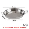 Prato Redondo de Aço Inoxidável Doméstico, Prato com Duas Alças Espessado, Prato para Acompanhamento, Prato para Churrasco, Bandeja de Cozimento a Vapor Resistente a Altas Temperaturas Comercial