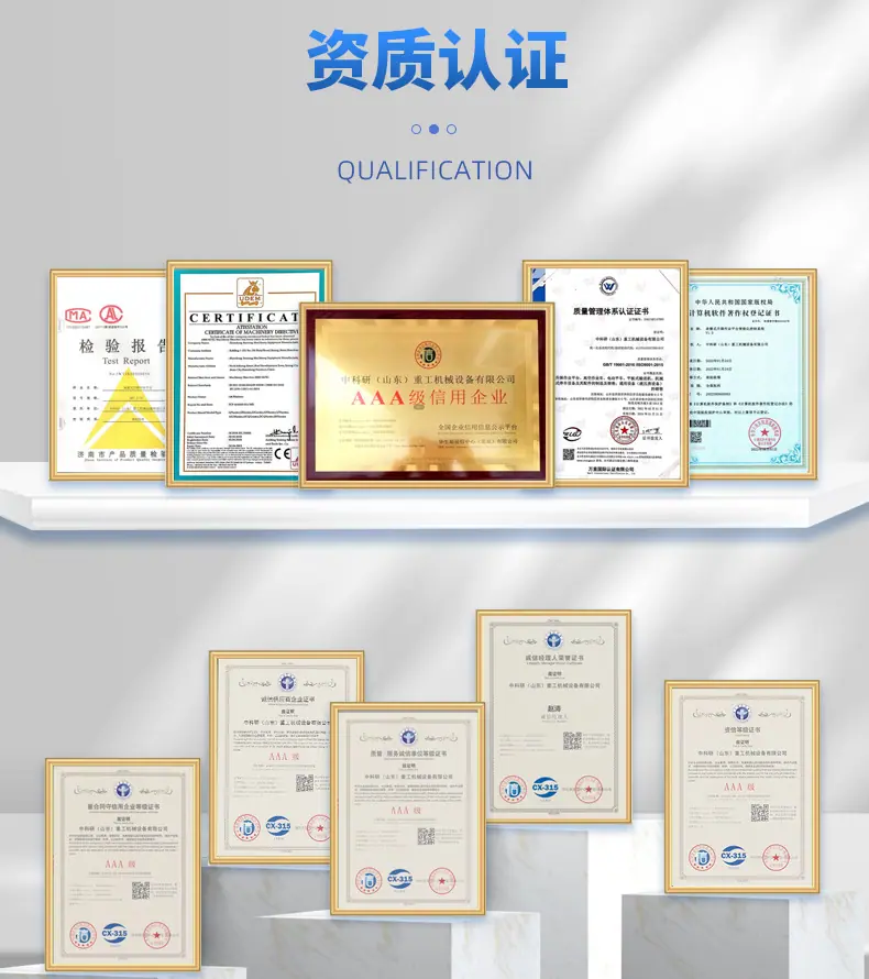 固叉新_30