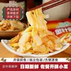 Cogumelo Dourado Perfumado de Fujian Brotos de Bambu Crocantes Caixa Inteira Picles de Fujian Picles de Mostarda Brotos de Bambu Picados Cogumelos Enoki Acompanhamento de Refeição Comida Instantânea