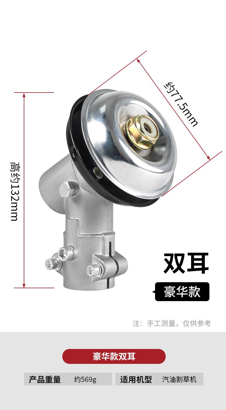 割草机工作头详情_14.jpg