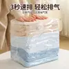 Bolsa de Compresión al Vacío Estéreo Engrosada, No Necesita Bombear Aire para Guardar Ropa y Edredones, Artefacto Especial, Bolsa de Empaque de Equipaje de Gran Capacidad