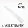 Alambre de hierro fino envuelto en papel hecho a mano #26 alambre de hierro nervadura de hoja material para flor de papel DIY alambre de hierro para tallo de flor Hierro verde Gipsófila
