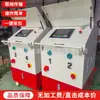 Máquina Inteligente de Tensado CNC Equipo de Tensado Preesforzado Máquina Inteligente de Tensado para Puente Uno a Cuatro